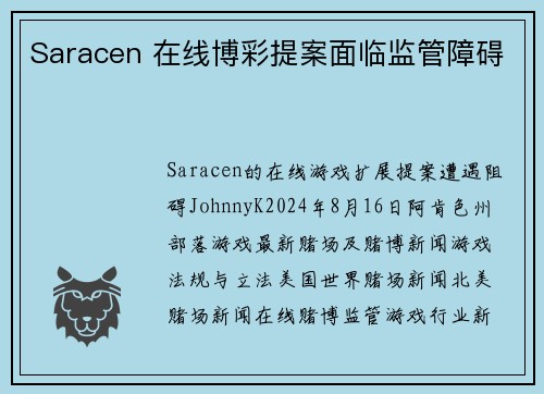 Saracen 在线博彩提案面临监管障碍